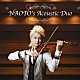 ＮＡＯＴＯ「ＮＡＯＴＯ’ｓ　Ａｃｏｕｓｔｉｃ　Ｄｕｏ」