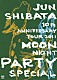 柴田淳「ＪＵＮ　ＳＨＩＢＡＴＡ　１０ｔｈ　ＡＮＮＩＶＥＲＳＡＲＹ　ＴＯＵＲ　２０１１　月夜ＰＡＲＴＹ　ＳＰＥＣＩＡＬ　～１０周年だよ、いらっしゃーい～」