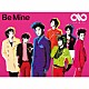 ＩＮＦＩＮＩＴＥ「Ｂｅ　Ｍｉｎｅ」