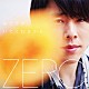 ＺＥＲＯ「あなたがいてくれるから　ｃ／ｗ雪の華　（韓国語バージョン）」