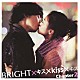 ＢＲＩＧＨＴ「ＢＲＩＧＨＴ×キス×ｋｉｓｓ×キス　Ｃｈａｐｔｅｒ２」