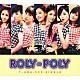 Ｔ－ＡＲＡ「Ｒｏｌｙ－Ｐｏｌｙ　（Ｊａｐａｎｅｓｅ　ｖｅｒ．）」