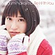 中島愛「Ｂｅ　Ｗｉｔｈ　Ｙｏｕ」