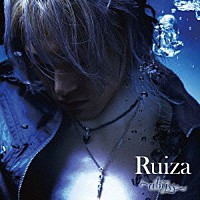 Ｒｕｉｚａ「 ａｂｙｓｓ」