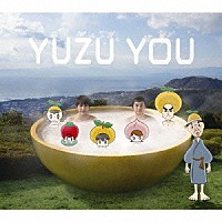 ゆず「 ＹＵＺＵ　ＹＯＵ　［２００６－２０１１］」