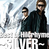 Ｈｉｌｃｒｈｙｍｅ「 Ｂｅｓｔ　ｏｆ　Ｈｉｌｃｒｈｙｍｅ　～ＳＩＬＶＥＲ～」