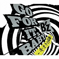 Ｂ’ｚ「 ＧＯ　ＦＯＲ　ＩＴ，ＢＡＢＹ　－キオクの山脈－」