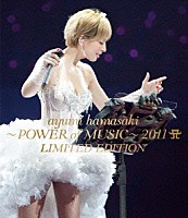 浜崎あゆみ「 ａｙｕｍｉ　ｈａｍａｓａｋｉ　～ＰＯＷＥＲ　ｏｆ　ＭＵＳＩＣ～　２０１１　Ａ　ＬＩＭＩＴＥＤ　ＥＤＩＴＩＯＮ」