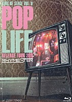 ＲＨＹＭＥＳＴＥＲ「 ＫＩＮＧ　ＯＦ　ＳＴＡＧＥ　ＶＯＬ．９　ＰＯＰ　ＬＩＦＥ　ＲＥＬＥＡＳＥ　ＴＯＵＲ　２０１１　ａｔ　ＺＥＰＰ　ＴＯＫＹＯ」