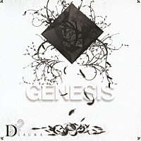 ＤＩＡＵＲＡ「 ＧＥＮＥＳＩＳ」