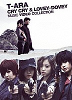 Ｔ－ＡＲＡ「 Ｃｒｙ　Ｃｒｙ　＆　Ｌｏｖｅｙ－Ｄｏｖｅｙ　Ｍｕｓｉｃ　Ｖｉｄｅｏ　Ｃｏｌｌｅｃｔｉｏｎ」