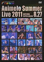 （Ｖ．Ａ．）「 Ａｎｉｍｅｌｏ　Ｓｕｍｍｅｒ　Ｌｉｖｅ　２０１１　ｒａｉｎｂｏｗ　８．２７」