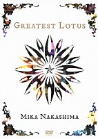 中島美嘉「 ＧＲＥＡＴＥＳＴ　ＬＯＴＵＳ」