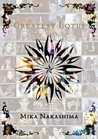 中島美嘉「 ＧＲＥＡＴＥＳＴ　ＬＯＴＵＳ」