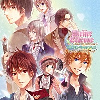 （ゲーム・ミュージック）「 エルクローネのアトリエ　～Ｄｅａｒ　ｆｏｒ　Ｏｔｏｍａｔｅ～　オリジナルサウンドトラック」