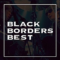 ＢＬＡＣＫ　ＢＯＲＤＥＲＳ「 ＢＬＡＣＫ　ＢＯＲＤＥＲＳ　ＢＥＳＴ」