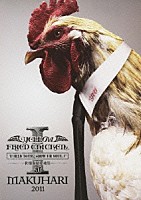 ＹＥＬＬＯＷ　ＦＲＩＥＤ　ＣＨＩＣＫＥＮｚ「 ＷＯＲＬＤ　ＴＯＵＲ　＊ＳＨＯＷ　ＵＲ　ＳＯＵＬ．Ⅰ＊　世壊傷結愛魂祭　ａｔ　ＭＡＫＵＨＡＲＩ　２０１１」