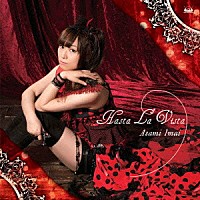 今井麻美「 Ｈａｓｔａ　Ｌａ　Ｖｉｓｔａ」