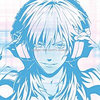 （ゲーム・ミュージック）「 ＰＣ　ＧＡＭＥ　【ＤＲＡＭＡｔｉｃａｌ　Ｍｕｒｄｅｒ】　ｓｏｕｎｄｔｒａｃｋ　－ｓｈａｐｅ．ｍｅｍｏｒｙ．ｍｕｓｉｃ－」