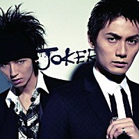 ＪＯＫＥＲ「 ＪＯＫＥＲ」