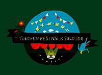 （Ｖ．Ａ．）「 ＴＯＮＯＦＯＮ　ＦＥＳＴＩＶＡＬ　＆　ＳＯＬＯ　２０１１」