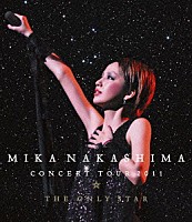 ＭＩＫＡ　ＮＡＫＡＳＨＩＭＡ「 ＭＩＫＡ　ＮＡＫＡＳＨＩＭＡ　ＣＯＮＣＥＲＴ　ＴＯＵＲ　２０１１　ＴＨＥ　ＯＮＬＹ　ＳＴＡＲ」