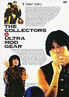 ＴＨＥ　ＣＯＬＬＥＣＴＯＲＳ「 ＴＨＥ　ＣＯＬＬＥＣＴＯＲＳ　ｉｎ　ＵＬＴＲＡ　ＭＯＤ　ＧＥＡＲ」