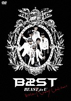 ＢＥＡＳＴ「 ＢＥＡＳＴ　ｆｏｒ　Ｕ～ＢＥＡＳＴからのＭＥＲＲＹ　ＣＨＲＩＳＴＭＡＳ～」