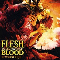 （ドラマＣＤ）「 ドラマＣＤ　ＦＬＥＳＨ＆ＢＬＯＯＤ　１３」