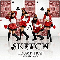 ＳＫＥＴＣＨ「 ＴＲＵＭＰ　ＴＲＡＰ／Ｇｒｅｅｎ＆Ｐｅａｃｅ」