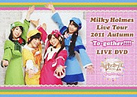 Ｍｉｌｋｙ　Ｈｏｌｍｅｓ「 探偵オペラ　ミルキィホームズ　Ｍｉｌｋｙ　Ｈｏｌｍｅｓ　Ｌｉｖｅ　Ｔｏｕｒ　２０１１　Ａｕｔｕｍｎ　“Ｔｏ－ｇａｔｈｅｒ！！！！”　ＬＩＶＥ　ＤＶＤ」