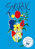 ＳＡＫＥＲＯＣＫ「 ぐうぜんのきろくファイナル」