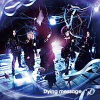 Ｄ「 Ｄｙｉｎｇ　ｍｅｓｓａｇｅ」