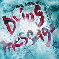 Ｄ「 Ｄｙｉｎｇ　ｍｅｓｓａｇｅ」