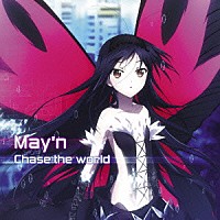 Ｍａｙ’ｎ「 Ｃｈａｓｅ　ｔｈｅ　ｗｏｒｌｄ　アバター盤」