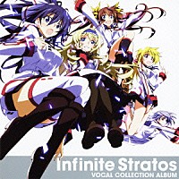 （アニメーション）「 ＴＶアニメ『ＩＳ＜インフィニット・ストラトス＞』ＶＯＣＡＬ　ＣＯＬＬＥＣＴＩＯＮ　ＡＬＢＵＭ」