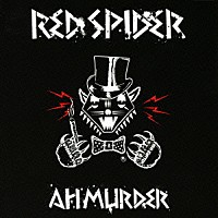 ＲＥＤ　ＳＰＩＤＥＲ「 ＡＨ　ＭＵＲＤＥＲ」