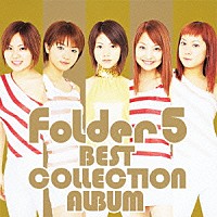 Ｆｏｌｄｅｒ５「 ＢＥＳＴ　ＣＯＬＬＥＣＴＩＯＮ　ＡＬＢＵＭ」