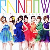 ＲＡＩＮＢＯＷ「 オーバー　ザ　レインボー」