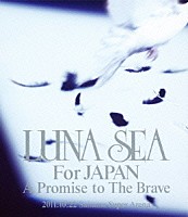 ＬＵＮＡ　ＳＥＡ「 ＬＵＮＡ　ＳＥＡ　Ｆｏｒ　ＪＡＰＡＮ　Ａ　Ｐｒｏｍｉｓｅ　ｔｏ　Ｔｈｅ　Ｂｒａｖｅ　２０１１．１０．２２　Ｓａｉｔａｍａ　Ｓｕｐｅｒ　Ａｒｅｎａ」