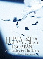 ＬＵＮＡ　ＳＥＡ「 ＬＵＮＡ　ＳＥＡ　Ｆｏｒ　ＪＡＰＡＮ　Ａ　Ｐｒｏｍｉｓｅ　ｔｏ　Ｔｈｅ　Ｂｒａｖｅ　２０１１．１０．２２　Ｓａｉｔａｍａ　Ｓｕｐｅｒ　Ａｒｅｎａ」