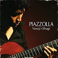 大萩康司「 ＡＳＴＯＲ　ＰＩＡＺＺＯＬＬＡ～アストル・ピアソラ作品集～」