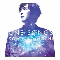 保志総一朗「 ＯＮＥ　ＳＯＮＧＳ」