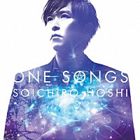 保志総一朗「 ＯＮＥ　ＳＯＮＧＳ」