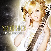 ＹＯＨＩＯ「 ＲＥＡＣＨ　ｔｈｅ　ＳＫＹ」