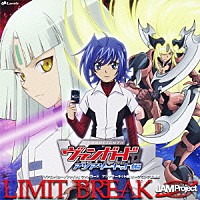 ＪＡＭ　Ｐｒｏｊｅｃｔ「 ＬＩＭＩＴ　ＢＲＥＡＫ」