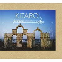 ＫＩＴＡＲＯ「 Ｂｒｅｅｚｅ　ａｓｉａｎ　ｃａｆｅ　ｌｏｕｎｇｅ」