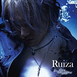 Ｒｕｉｚａ「ａｂｙｓｓ」