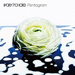 ＩＶＯＲＹ７　ＣＨＯＲＤ「Ｐｅｎｔａｇｒａｍ」