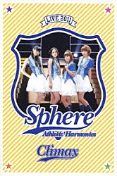 スフィア「スフィアライブ　２０１１　Ａｔｈｌｅｔｉｃ　Ｈａｒｍｏｎｉｅｓ　－クライマックスステージ－　ＬＩＶＥ　ＤＶＤ」